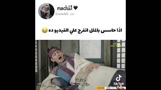 تاي هههههه خايف من الابره هههه