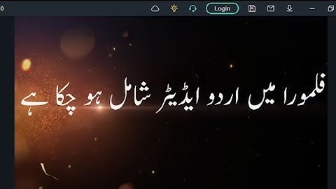 How to Write Urdu in Filmora Easily