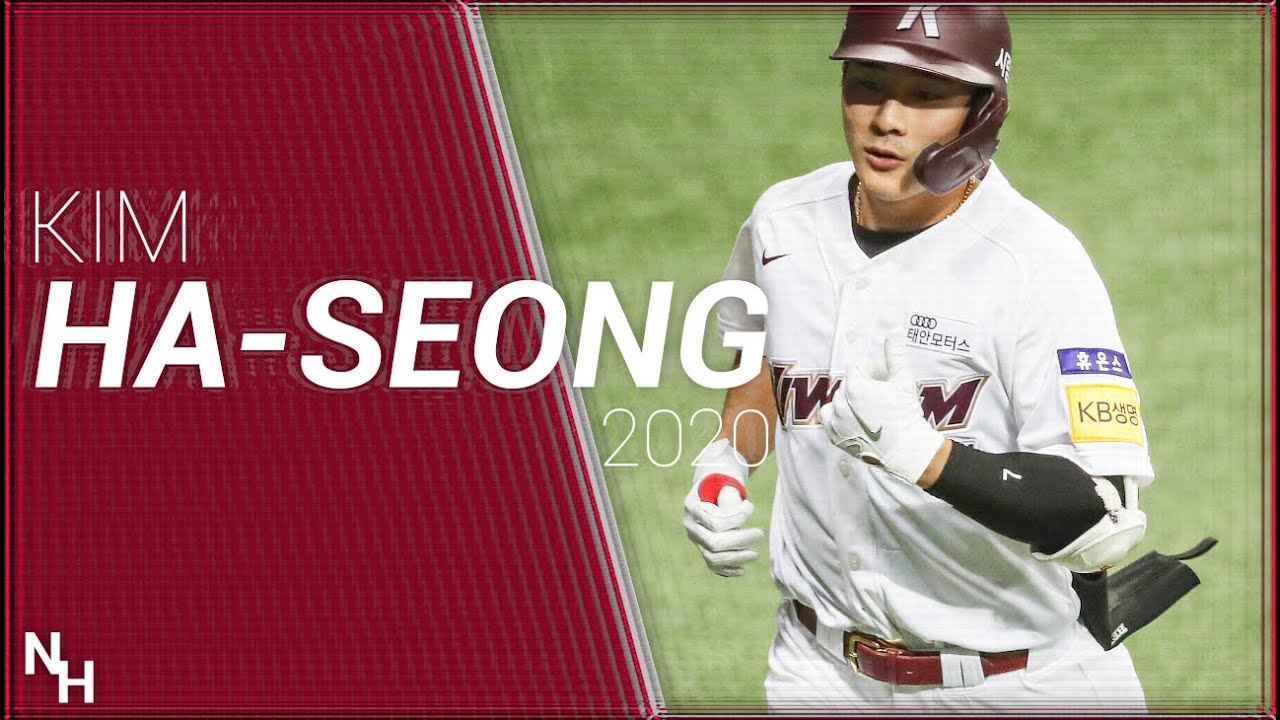 Kim Ha-seong 2020 Home Runs (김하성) 