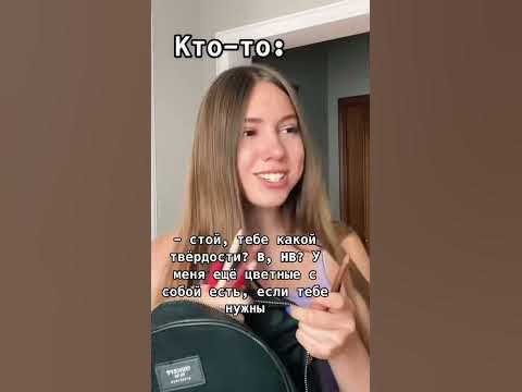 Важно при рисовании иметь карандаши разной твёрдости/мягкости)согласны ...