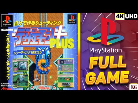 Dezaemon Plus [PS1] Gameplay Walkthrough FULL GAME [4K60ᶠᵖˢ UHD🔴]