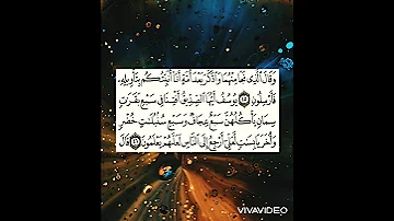 يوسف أيها الصديق الطبلاوى دولة التلاوة المصحف تلاوات قرآنية الطبلاوي يوسف ابوسقاية Sakaya 