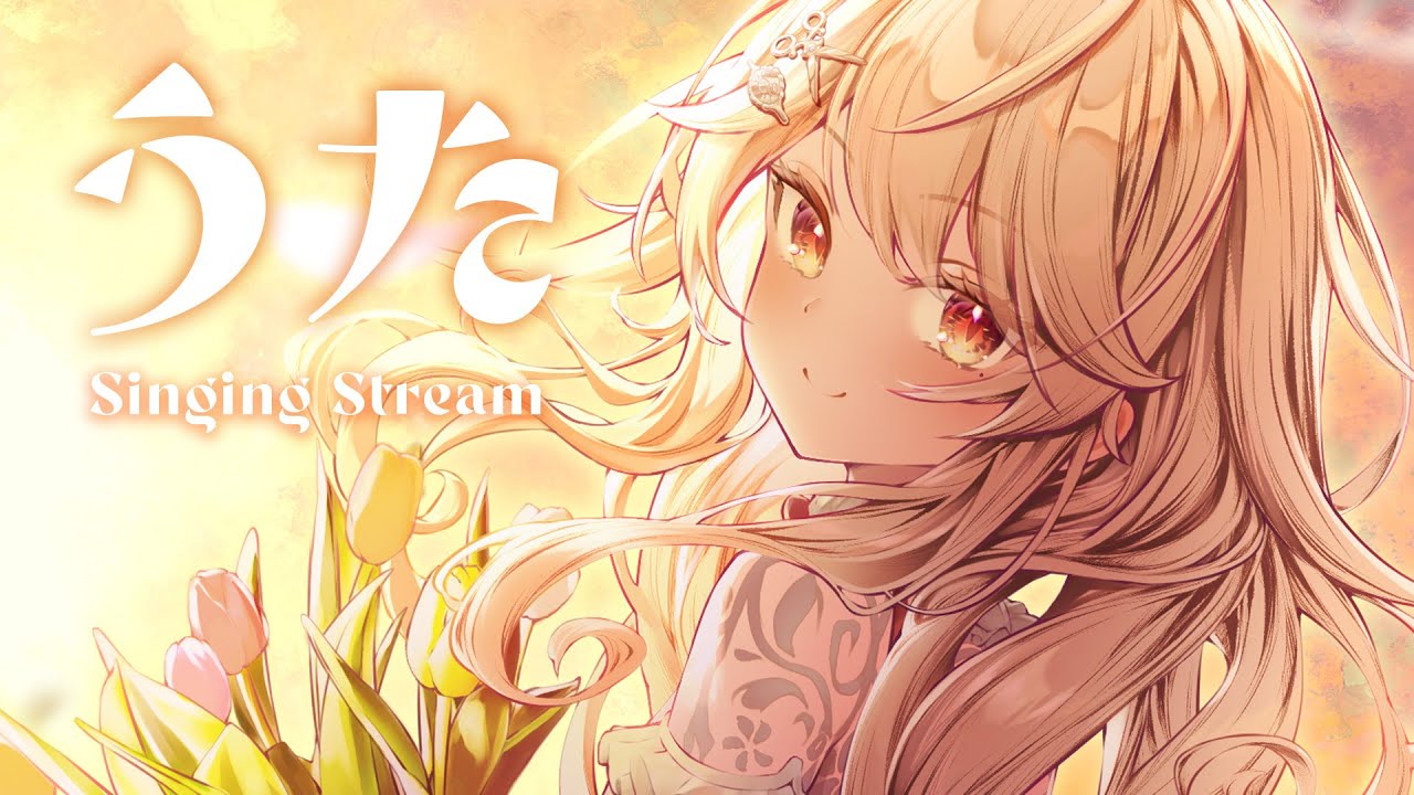 【#歌枠】新機材!かわいい声のVtuber💕楽しく歌いますっ! #吉良きらり#新人vtuber #shorts #KARAOKE