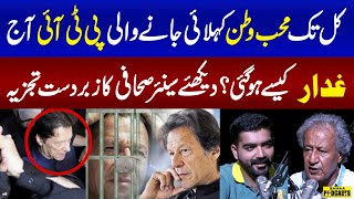 Abdul Sattar Exclusive Talk About Imran Khan & PTI | Podcast | SAMAA TV