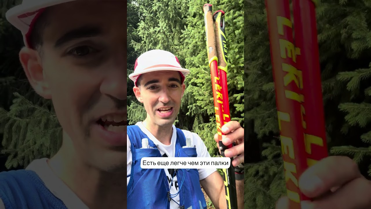 Карбоновые складные палки LEKI MICRO TRAIL RACE - супер легкие палки для трейла