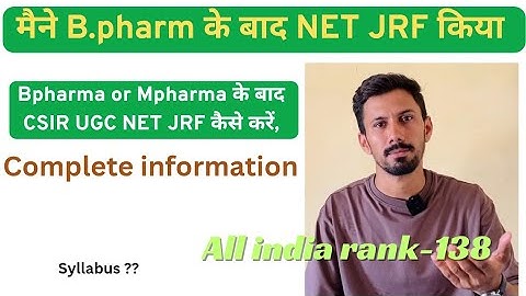How to do NET JRF after Bpharma Mpharma CSIR UGC #lifescience #fellowship #netjrf pharma students