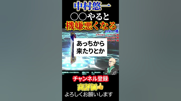 中村悠一マジで機嫌悪くなるから、絶対やめて‼️ #マフィア梶田