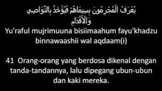 SURAT AR RAHMAN dilengkapi dengan huruf latin dan terjemahan bahasa Indonesia