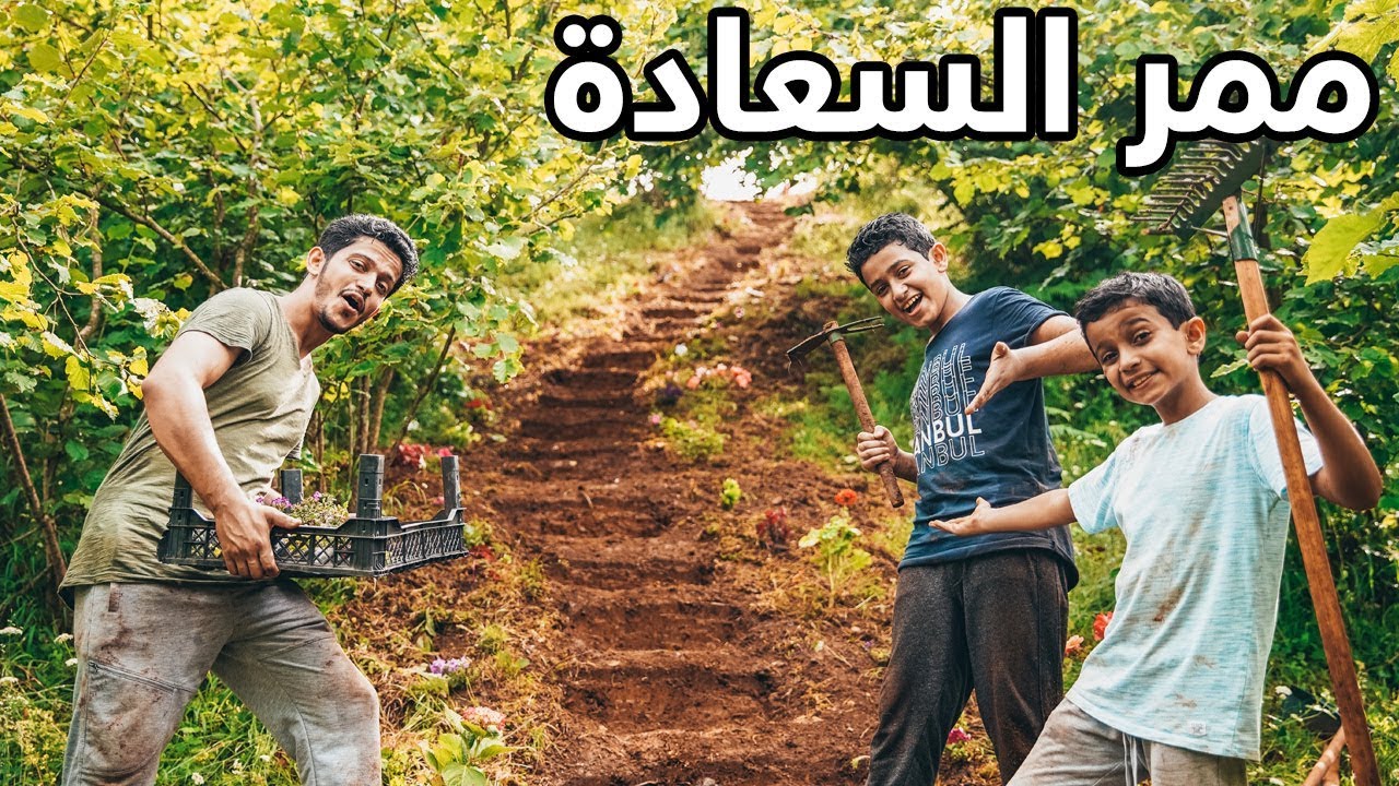 أول انجاز في المزرعة?