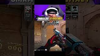 twitch: evelone2004 #evelone #cs #cs2 #кс #кс2 #skywhywalker
