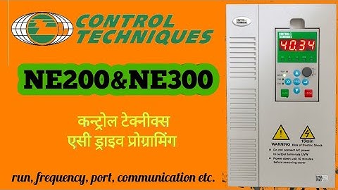 control techniques ne300 | ne200 | how to install NE200 & NE300 | how to install control techniques