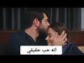 زهور الدم الحلقة 293 اعلان مترجم جواهر ينصب فخ لباران 