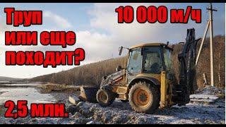 Что такое  VOLVO BL61 за 2,5 млн?