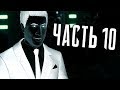 Человек-Паук PS4 Прохождение - Часть 10 - ХЭЛЛОУИН