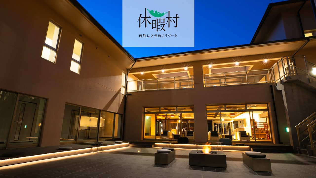 【公式PV】休暇村気仙沼大島｜「緑の真珠」と称えられる美しい島　気仙沼大島に建つリゾート