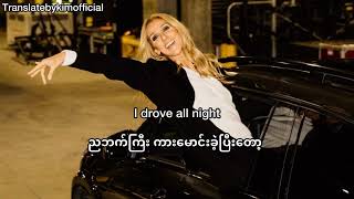 Céline Dion - Drove All Night | lyrics ( mmsub / Myanmar Subtitles ) #lyrics #mmsub #celinedion