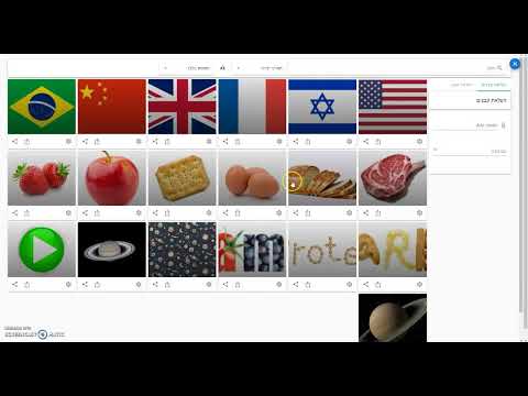 How To create