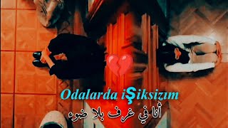 أغنية الحلقة 29 من طائر الرفراف Odalarda işiksizım||💔||أنا في غرف بلا ضوء seyran&ferit