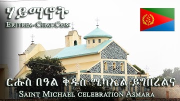 Eritrean Beal Kidus Mikael in Forto - Asmara 2009-2016