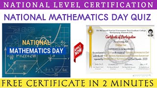Quiz On National Mathematics Day | Mathematics Quiz | Mathematician Ramanujan Birth Anniversary Quiz