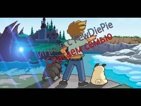 Прохождение игры PewDiePie: Legend of Brofist - Спасаем семью #1 - на андроид