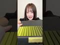 どんどん濃くなる抹茶チョコレート🍵🍫流行ってて食べたかったやつ🥺💗 #ASMR#mukbang#chocolate#chocolatesticks#greentea#ななや