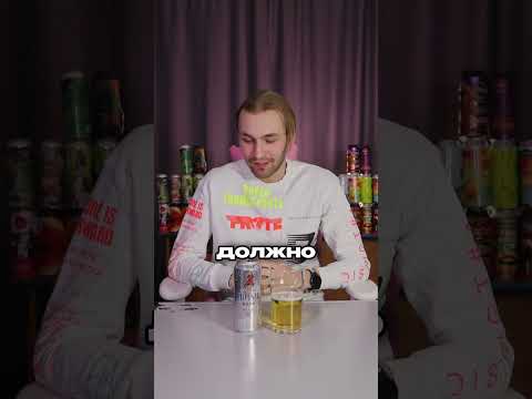 САМУРАЙ БЫ сделал СЕППУКУ от этого #пива | #craft #обзор #прикол #япония #самурай #ghostoftsushima