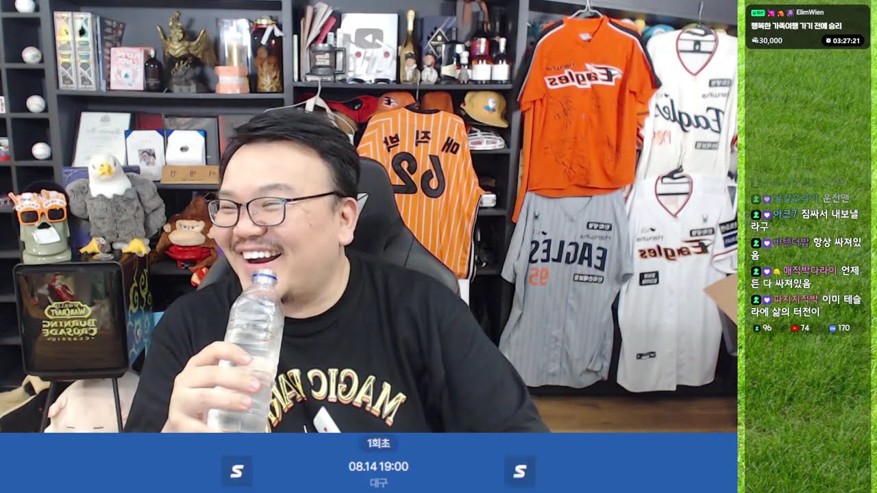 26년 8월 14일 - 한화이글스 짐머맨 빠르게 승기 잡아주고, 가족여행 출발...............