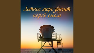 Чувственный массаж