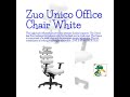 Zuo Unico Office Chair White