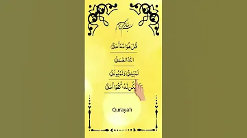 AL IKHLAS Egzon Ibrahimi Beautiful Arabic Recitation Egzonibrahimi Quran Shorts 