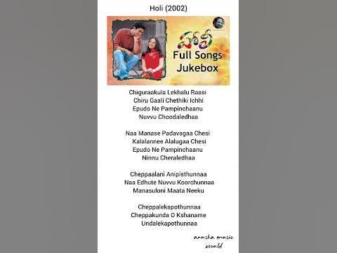uday kiran holi mp3
