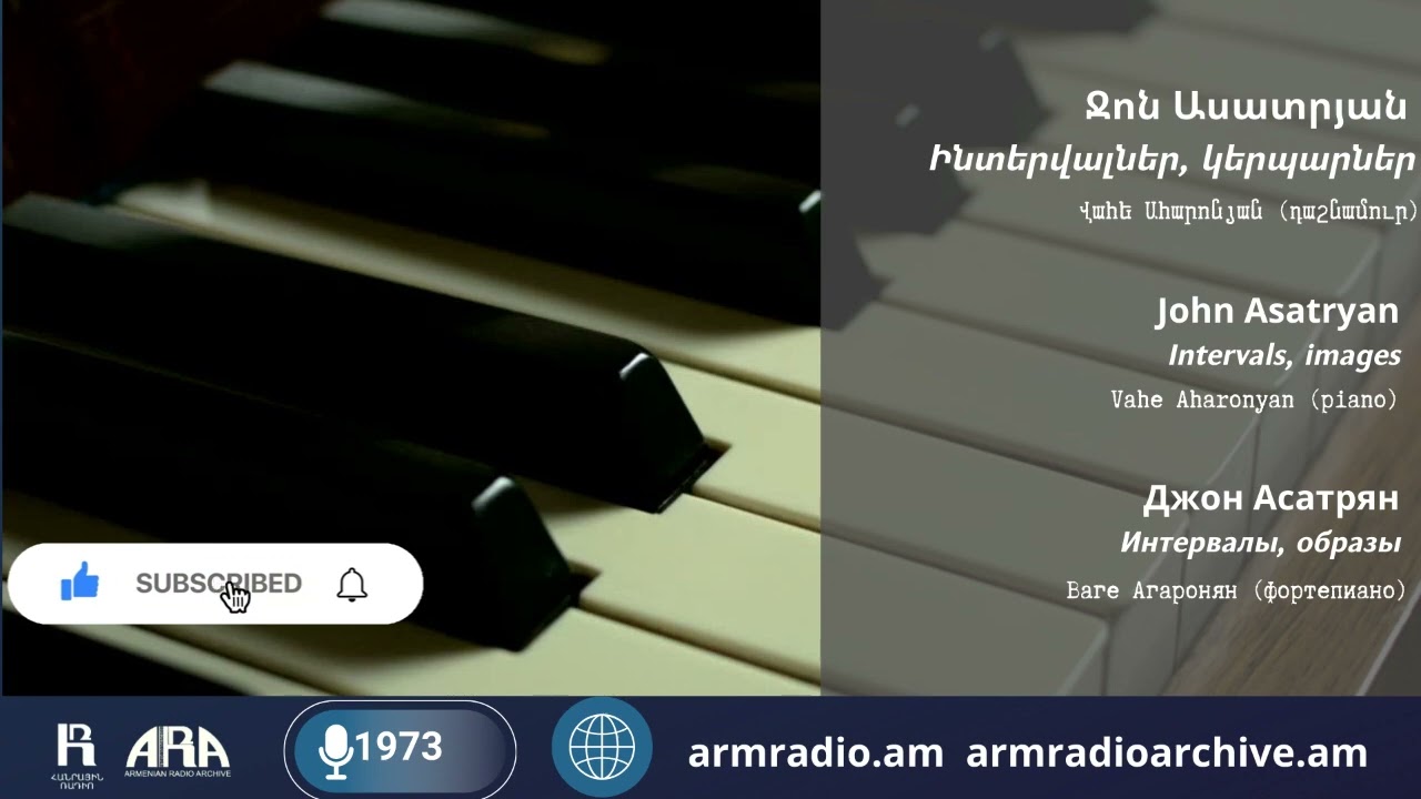 Ջոն Ասատրյան/ Ինտերվալներ, կերպարներ/ Վահե Ահարոնյան (դաշնամուր)