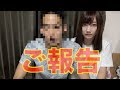 兄が言いたいことがあるそうです