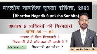 BNSS Lecture 5 : BNS chapter 5 section 35 to 62 Arrest without warrant | BNSS Lecture by Ashish sir