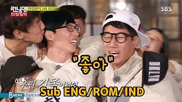 [MV] Running Man 런닝맨 - I Like It 좋아 - Song Theme Sub ENG/ROM/IND