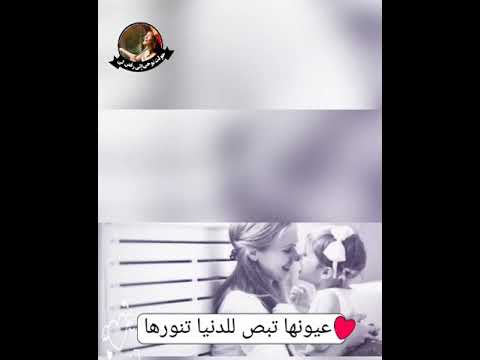 امى ملكه امى مالكه الكون ف قلبى
