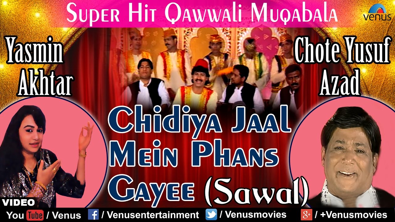 Chidiya Jaal Mein Phans Gayee Sawal Full Video Song  Qawwali Muqabla  Singer  Chhote Yusuf Azad