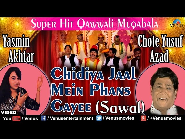 chidiya jaal mein phas gayi