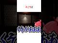 後ろに誰かがいますと言われたホロメン達【ホロライブ切り抜き/Hololive】#vtuber #shorts #さくらみこ #白銀ノエル #鷹嶺ルイ