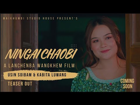 Ningai Chaobi ꯫ Official Teaser ꯫ Helly Meisnam ꫰ Thoi Elangbam ꯫