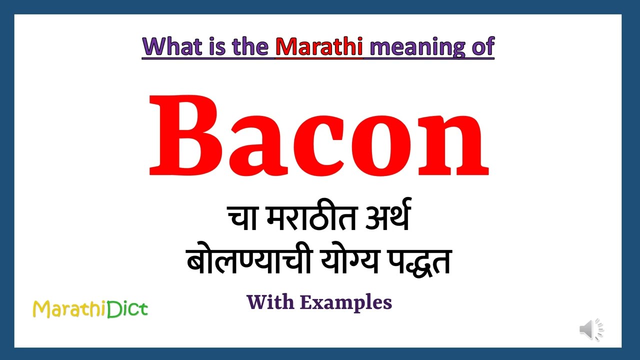 Bacon Meaning in Marathi Bacon म्हणजे काय Bacon in Marathi