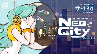【XFD】NeoCity / hana【M3秋2026】