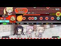 【TJAPlayer 3/太鼓さん次郎/太鼓の達人創作譜面】MONO INC. - Children Of The Dark