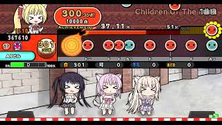 【TJAPlayer 3/太鼓さん次郎/太鼓の達人創作譜面】MONO INC. - Children Of The Dark