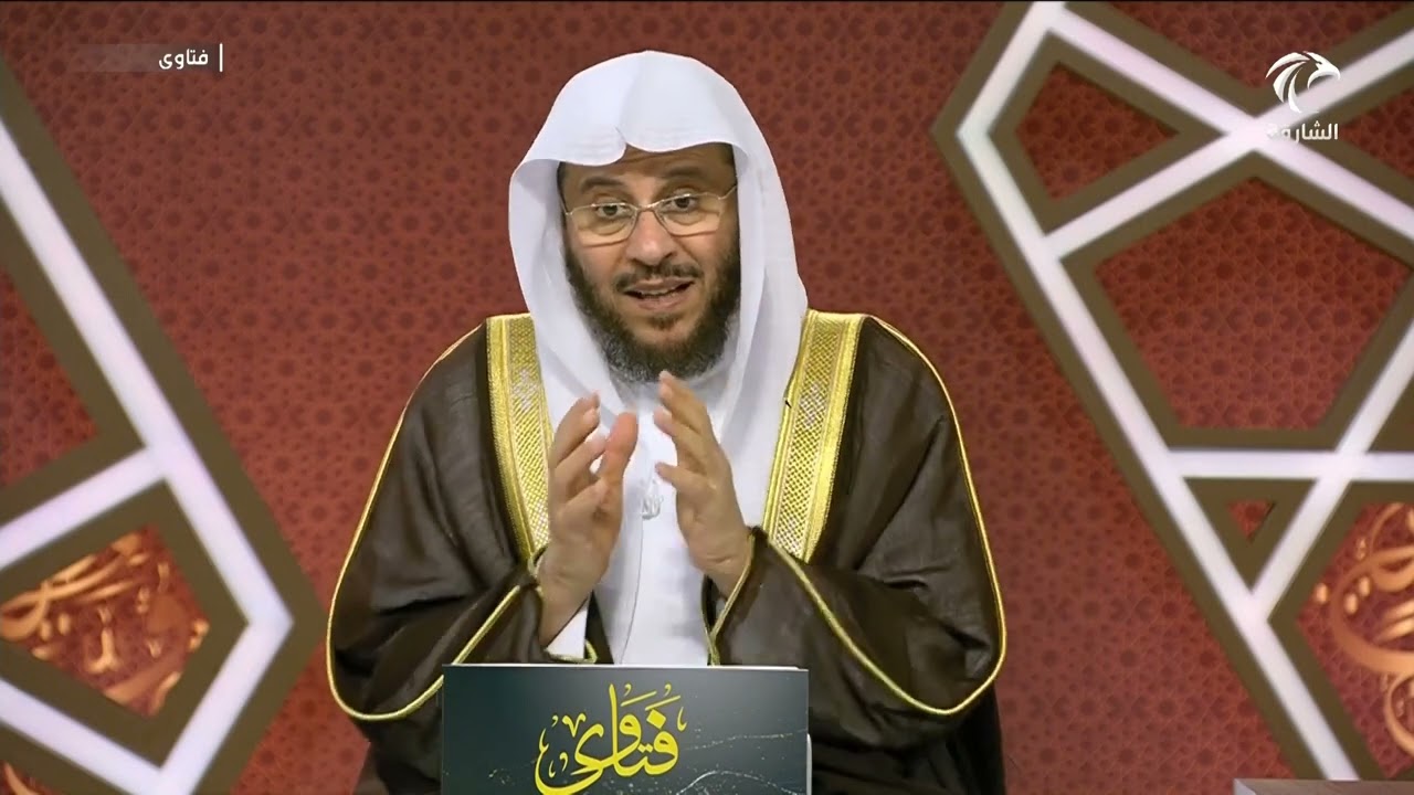 سلسلة من حلقات برنامج فتاوى 22/11/2024 عزيز فرحان العنزي