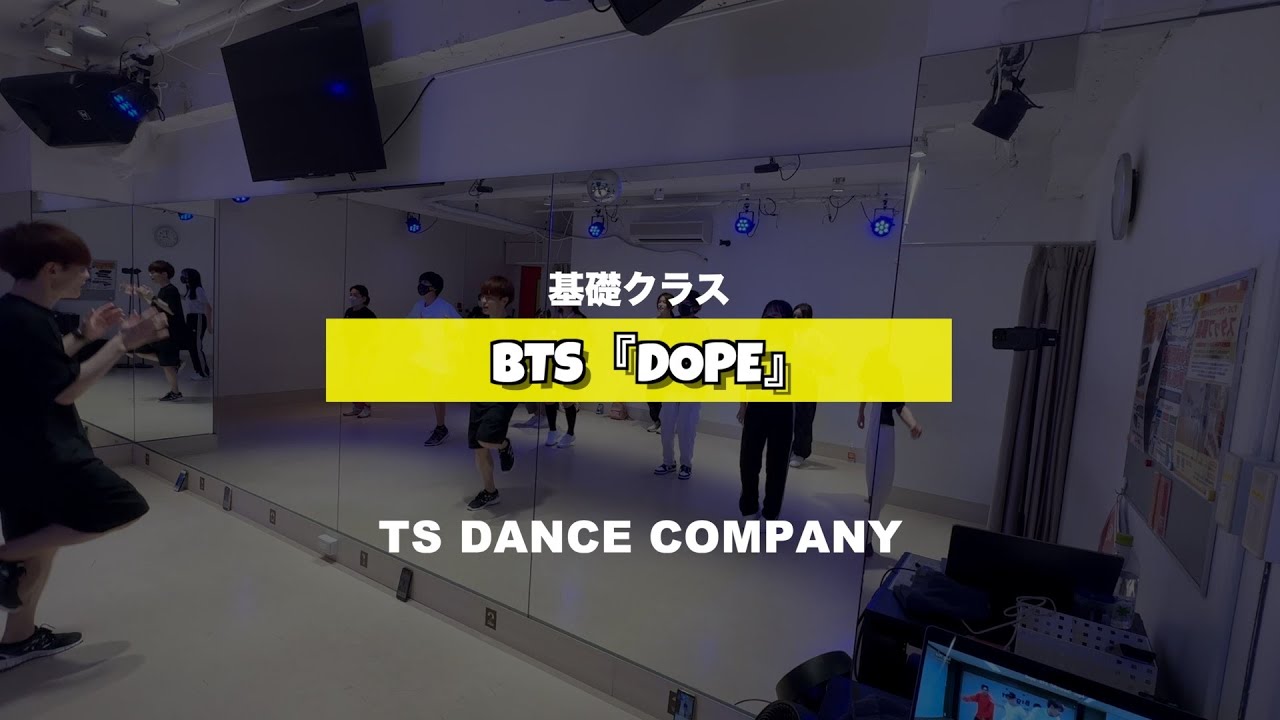 基礎クラスの様子【TSダンスカンパニー】