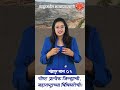जिल्हा विशेष I चंद्रपूर -2 #चंद्रपूर #chandrapur #maharashtra #policebharti #mpsc #combine