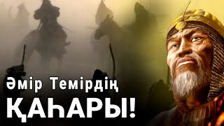 Әмір Темірге Қарсы Тұрған Жап-Жас Мәмүлік Сұлтаны!