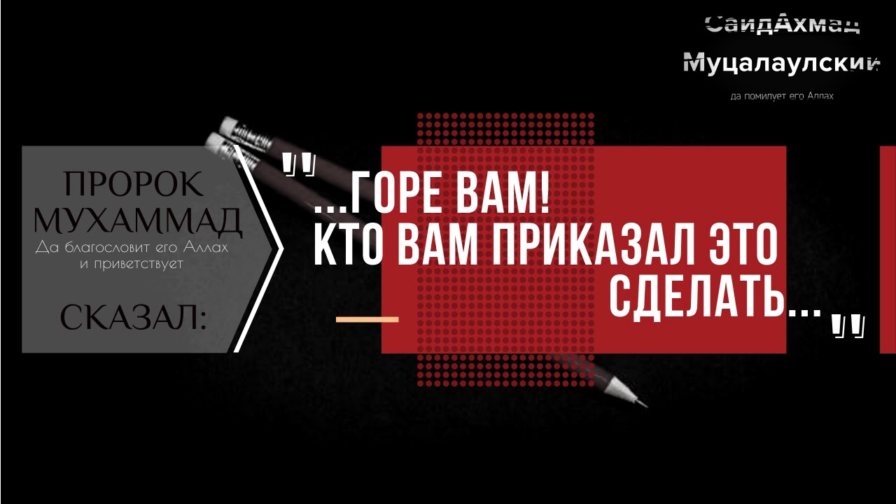 хадисы про бороду достоверные. хадис о бороде. борода в коране. цитаты про бороду. хадис про бороду и усы.